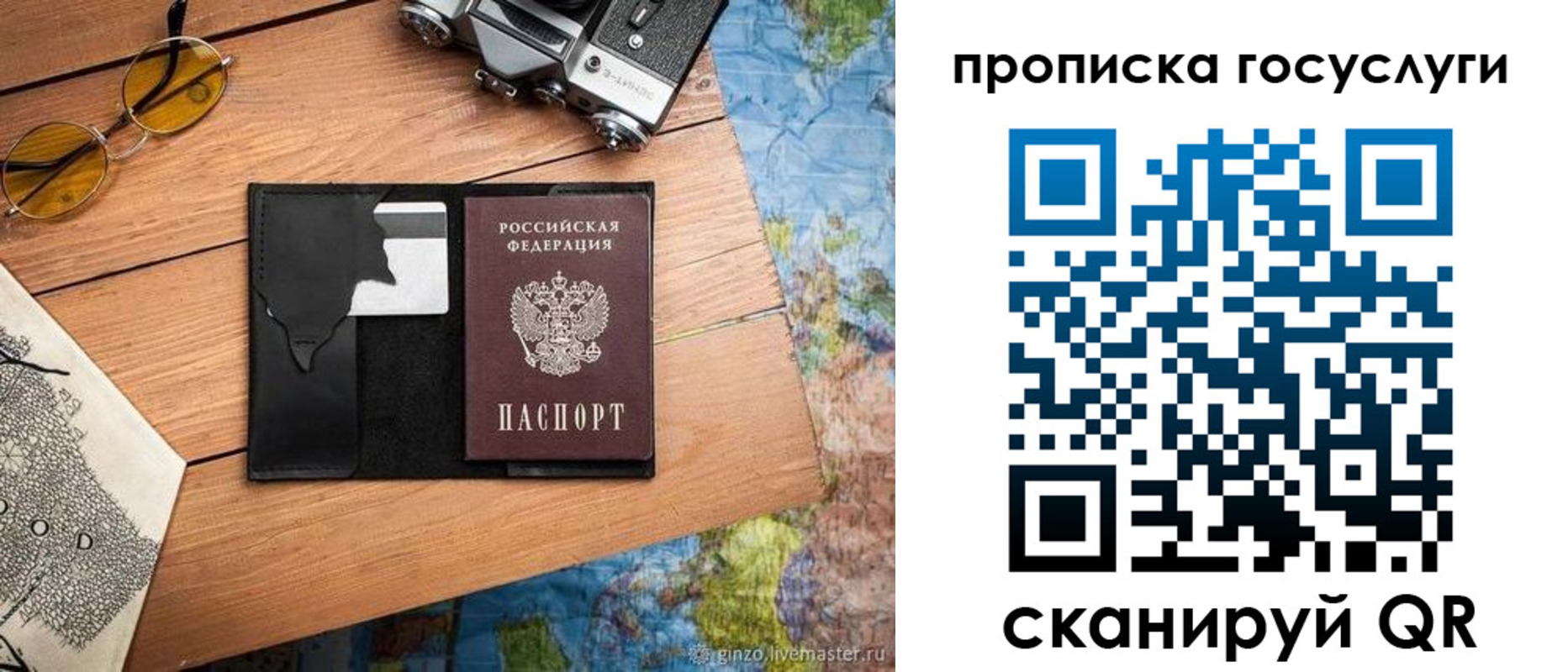 регистрация для школы в Среднеуральске