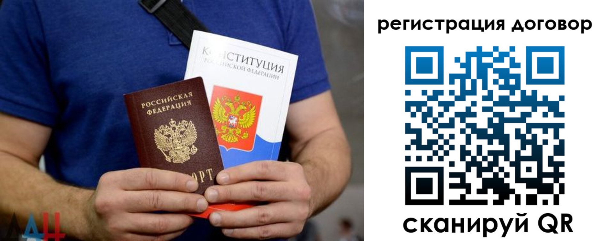 прописка от собственника в Среднеуральске