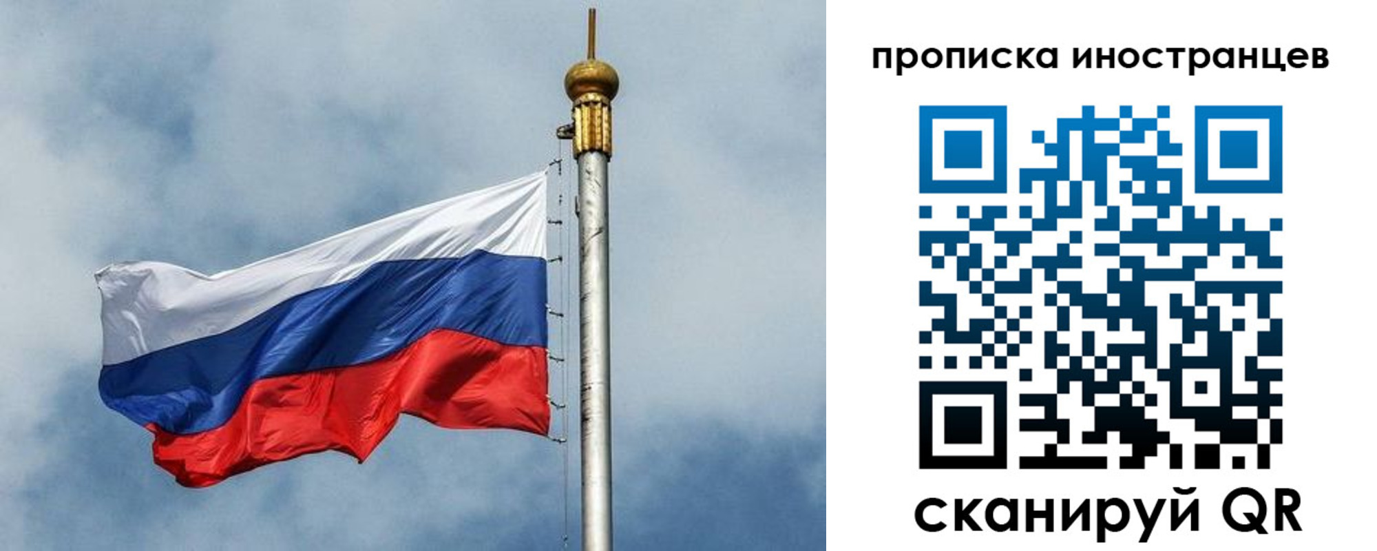 временная регистрация купить в Среднеуральске