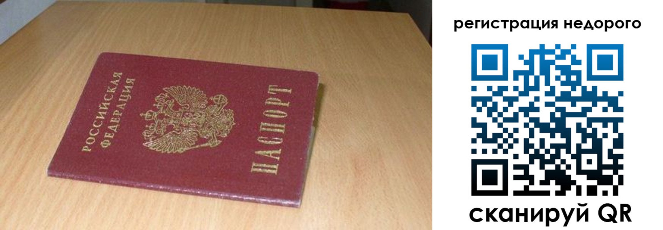 временная регистрация госуслуги в Среднеуральске