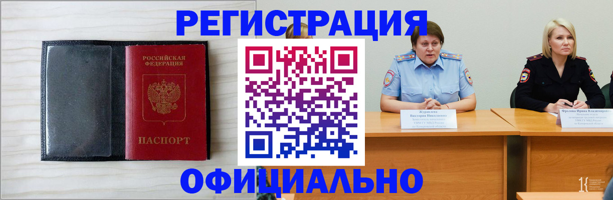 пропишу в квартире в Среднеуральске